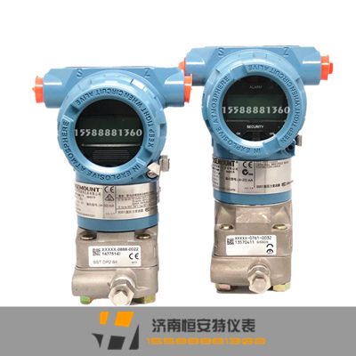 羅斯蒙特3051CD差壓變送器